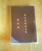 mobphoto